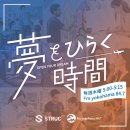 正方形 正方形