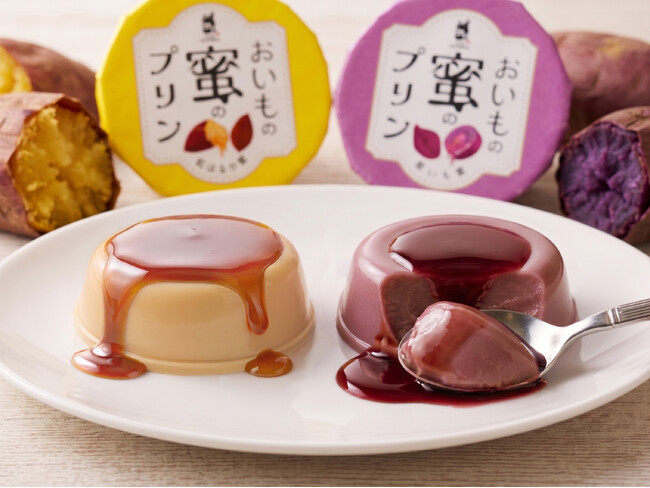 夏ギフトにもオススメの涼菓『お芋の蜜のプリン』が新登場!