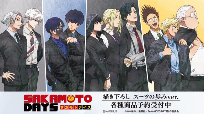 TVアニメ『SAKAMOTO DAYS』の描き下ろし スーツの歩みver. トレーディングアクリルカードなどの受注を開始！！アニメ・漫画のオリジナルグッズを販売する「AMNIBUS」にて