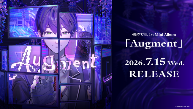 剣持刀也 1st Mini Album「Augment」全曲試聴開始&リリース記念キャンペーンを発表