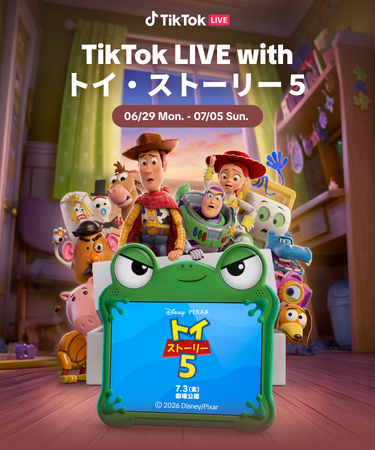 TikTok LIVEにて、映画『トイ・ストーリー５』とのオリジナルLIVEイベントを6月29日（月）より開催。10パターンのコラボレーションギフトが登場！