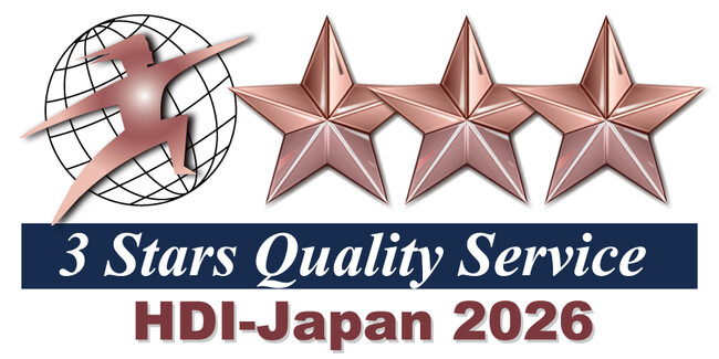 ウイングアークのカスタマーサポートが、HDI-Japan「クオリティ格付け」で2年連続最高評価の「三つ星」を獲得