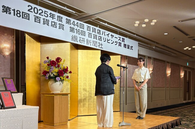 「２０２５年度 百貨店バイヤーズ賞（レディス部門）」において「サステイナブル賞」を受賞しました