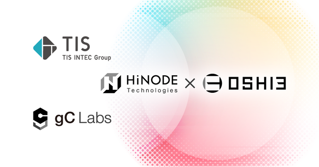 Hinode Technologies、「OSHI3」アライアンスパートナーに参画