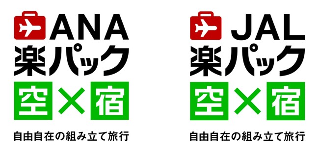 「楽天トラベル」、「楽パック賞2026」を発表
