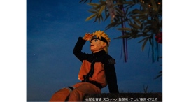 うずまきナルトと一緒に星空観測！ニジゲンノモリ 「NARUTO＆BORUTO 忍里」『七夕フェスティバル 七夕スペシャルナイト』