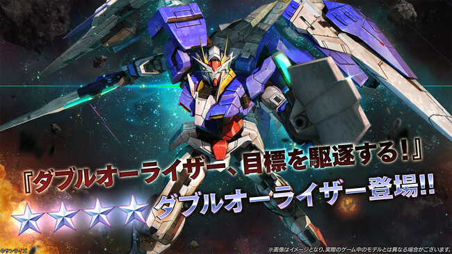 『機動戦士ガンダム バトルオペレーション2』『機動戦士ガンダム00』より「ダブルオーライザー」&「スサノオ」参戦決定!