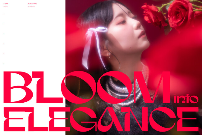 薔薇のように、美しく花開く。写真工房ぱれっと旭川店が成人新ビジュアル『Bloom into Elegance』を公開