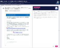 サイリーグHD、AironWorksの標的型攻撃メール訓練サービスを活用した専用パッケージを提供開始
