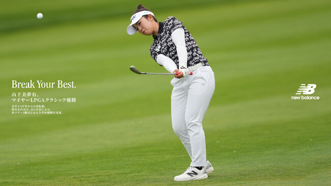 山下美夢有プロ ニューバランスのアパレル、フットウェアとともに米女子ツアー 「マイヤーLPGAクラシック」にて今季初優勝、米女子ツアー通算3勝目を飾る