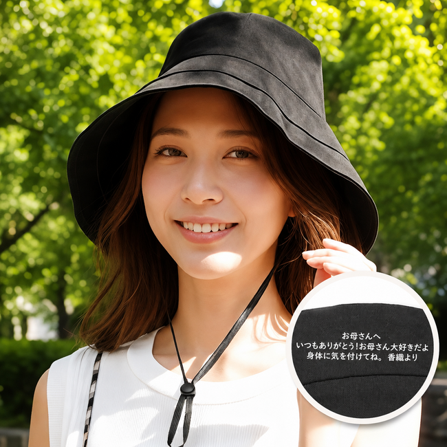 【ココロを贈る 名入れギフトOkulu】猛暑の夏、「気をつけてね」を帽子に込めて。帽子の内側にメッセージをしのばせる『おまもりUVハット』を発売