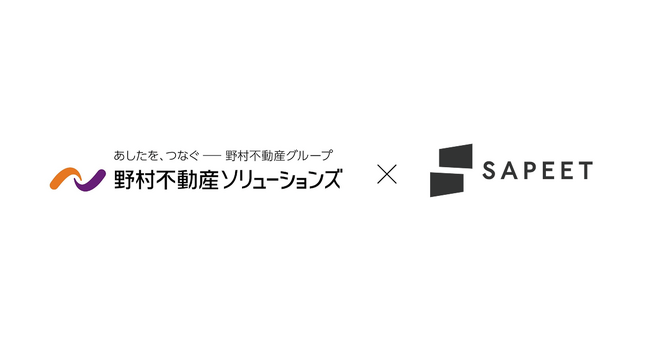 Sapeet、野村不動産ソリューションズの営業150名の商談準備をAIで再設計