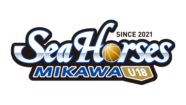 【シーホース三河・U18】6/20(土)開幕!! 「インフロニア B.LEAGUE U18 REGIONAL LEAGUE 2026」(中地区)出場について