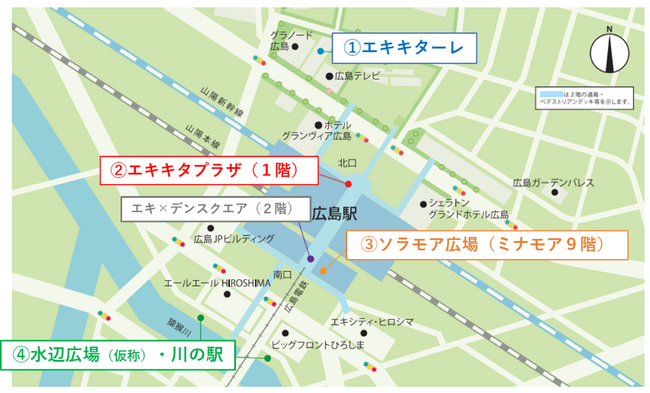 広島駅を起点に４会場を巡って楽しむ2日間「ぐるっと！エキキタまつり」と「HIROSHIMA FLEA MARKET Vol.3×Rivace」連動開催