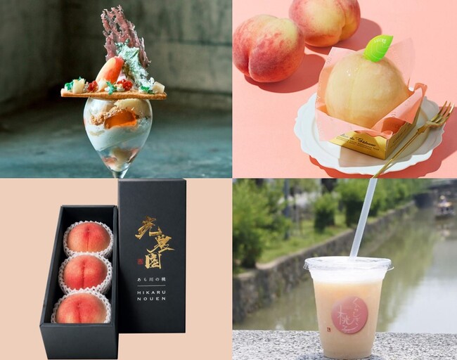 【阪神梅田本店】桃パフェ、桃スムージー、桃ケーキ！今が旬の桃を食べつくす「PLAYFUL PEACH SHOW」初開催