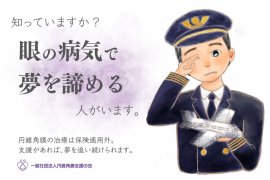 現在実施中のクラウドファンディング 現在実施中のクラウドファンディング