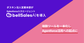 株式会社ダスキン バナー 株式会社ダスキン バナー