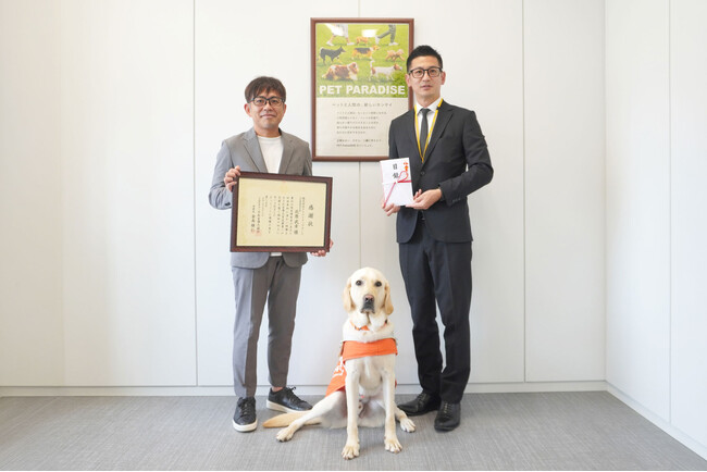 日本盲導犬協会への寄付金贈呈式を実施