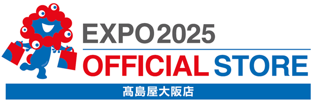 【大阪高島屋】7月15日(水)から期間限定オープン！「EXPO2025オフィシャルポップアップストア　高島屋大阪店」