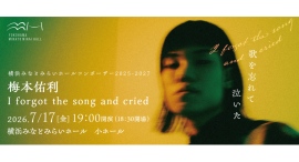 若手作曲家・梅本佑利の新作公演『歌を忘れて泣いた』を7/17(金)開催