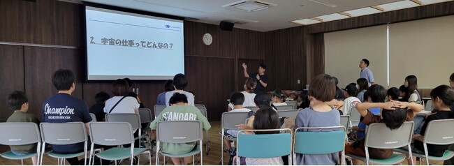 「富山と宇宙をつなぐ」小学生に宇宙の魅力や宇宙産業の仕事を紹介！