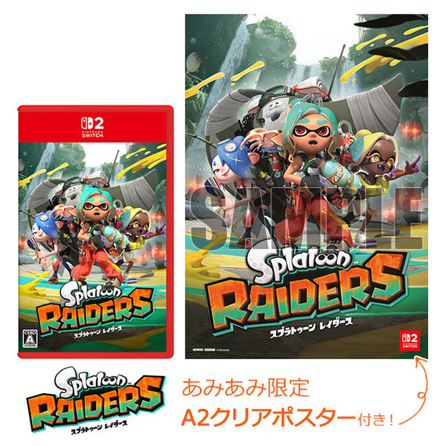 大網株式会社、スプラトゥーンシリーズ初のスピンオフタイトル Nintendo Switch 2 『スプラトゥーン レイダース』をあみあみ限定特典付きで予約受付中。