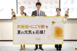 酢酸菌・にごり酢で夏の元気を応援! 酢酸菌・にごり酢で夏の元気を応援!