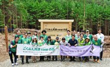 山梨県笛吹市で「こくみん共済 coop の森」第1回植樹イベントを開催　広葉樹100本を植樹し、計2,000本の森づくりが本格始動