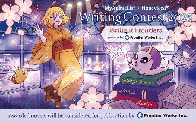 次世代の海外発ヒットラノベが決定！「MyAnimeList×Honeyfeed Web Novel Contest 2025」受賞作が本日解禁！世界中のファンが選んだ3作品が決定！