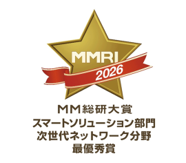 ＭＭ総研大賞2026