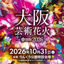 メインビジュアル3