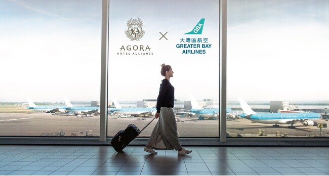 アゴーラ ホテル アライアンス × Greater Bay Airlines　香港拠点のエアラインと初のタイアップ