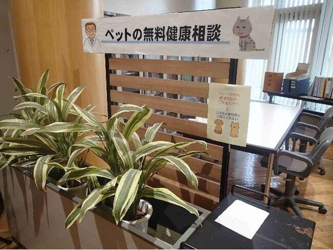 【6月27日(土)開催】「るもい保護犬猫譲渡会2026」を開催します。