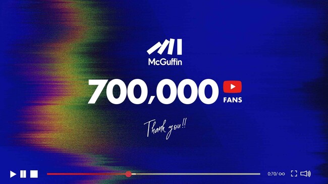 【McGuffin登録者数70万人突破記念】オリジナル限定ステッカーが当たるプレゼントキャンペーンを開催