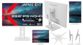 JAPANNEXTが23.8" IPSパネル 昇降式スタンド搭載 USB-C給電対応のWQHD液晶モニター(ホワイト)を28,980円で6月25日(木)に発売