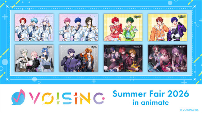 「VOISING」所属の2.5次元アイドルグループ「いれいす」、「すたぽら」、「クロノヴァ」、「ブラフラ」のグッズが、アニメイトで7月発売！　パネル展示やフェアも開催!!