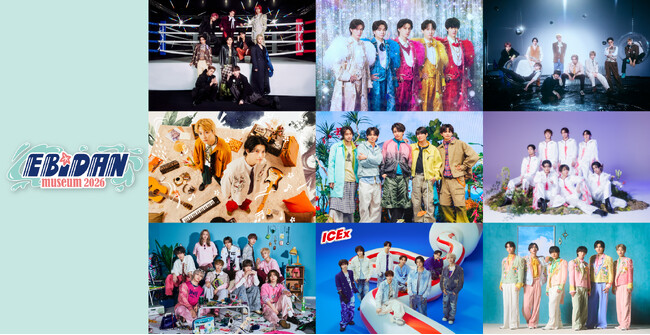 EBiDANと過ごす、特別な夏がやってくる！『EBiDAN museum 2026』2026年8月15日(土)より全国4会場のhmv museumで同時開催決定！
