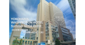 ホテルでSDGsを楽しく学ぼう!夏休み限定イベント開催 ホテルでSDGsを楽しく学ぼう!夏休み限定イベント開催