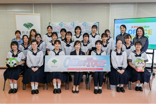 女子中高生向けオフィスツアー「馬込車両検修場」「有明水再生センター」キックオフイベントで現場を体感！都庁技術職の魅力に触れる機会に