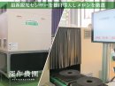 最新鋭の光センサーを独自導入しメロンを厳選しています
