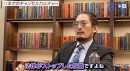 有名YouTubeチャンネルにもコメンテーターとして出演(画像は『ニュースの争点』より)