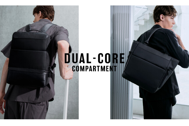 ポリウレタンの強さと、本革の美しさが出会い、機能的で軽やかな新商品「Dual-Core Compartment」先行予約開始。