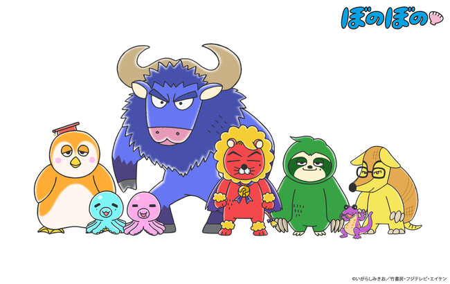 QuizKnockメンバーがTVアニメ『ぼのぼの』にゲスト出演決定！　オリジナルコラボグッズも販売予定【QuizKnock10周年プロジェクト】