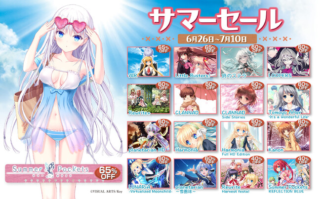 「Steamサマーセール2026」開催! Key作品が最大65%オフ!