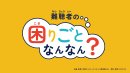 教材タイトル