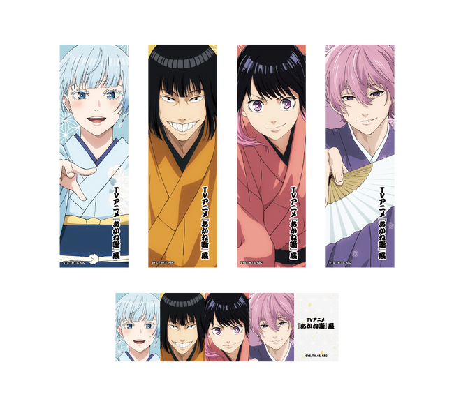 TVアニメ『あかね噺』展 × アニメイトフェア連動企画決定!