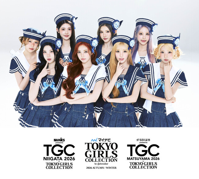 新潟、松山、東京の3開催、3ヵ月連続出演をサプライズ発表(ハート)SM ENTERTAINMENTが少女時代以来約18年ぶりに送り出す多人数ガールズグループHearts2Hearts、TGC初出演決定!