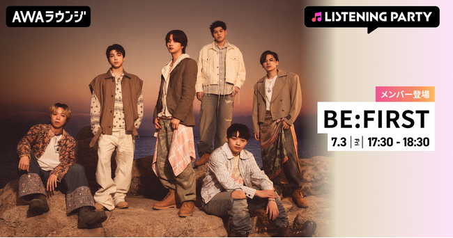 10th Single「Missing」リリース記念！BE:FIRSTのメンバーがリアルタイムで登場するリスニングパーティーをAWAラウンジで開催