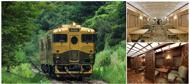 熊本デスティネーションキャンペーン開催記念！！「或る列車」 博多-熊本間特別運行！