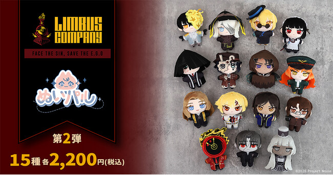 『Limbus Company』より、ぬいパル第2弾が登場!
